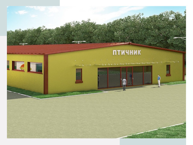 Проектирование промышленных птичников под ключ в Куйбышеве